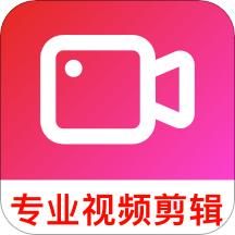 视频编辑制作app下载-视频编辑制作软件下载v1.0.1 安卓版