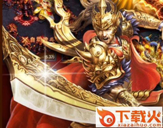 霸域传奇截图3
