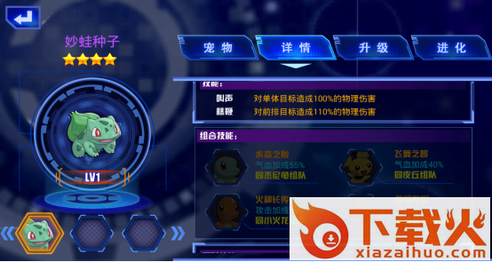 漆黑的魅影金手指手游下载截图1