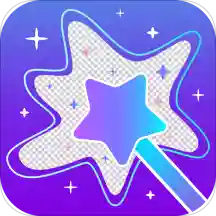 抠图王app下载-抠图王v1.0.0 安卓版