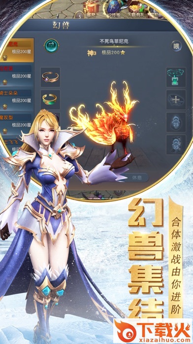 魔神复苏截图1