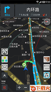 宝骏行车秘书截图1