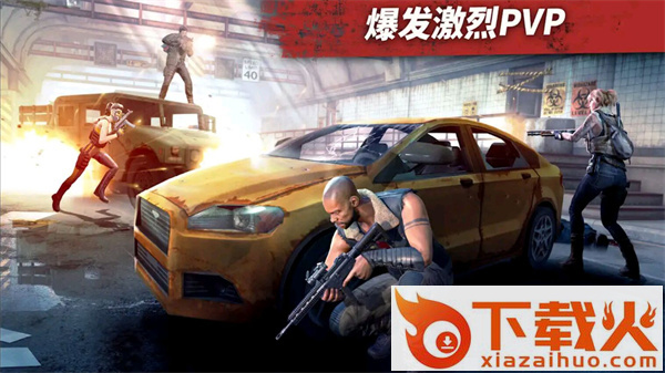 僵尸边缘截图2
