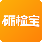 砺检宝app下载-砺检宝v2.4.0 安卓版