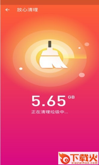 手机优化师截图1