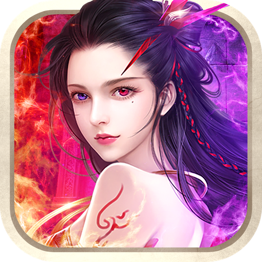 武道大帝 v5.27.0 安卓版