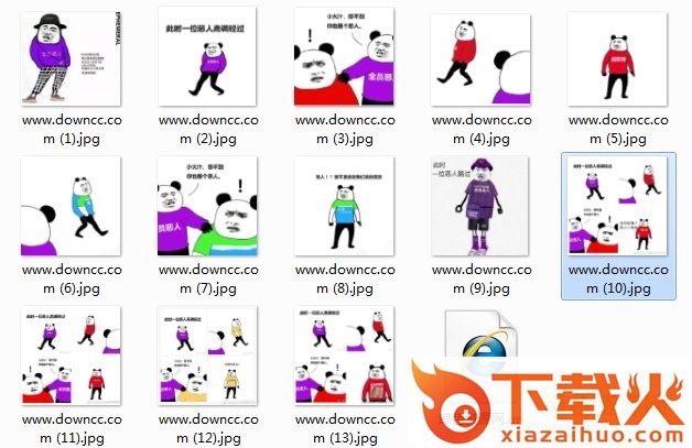 全员恶人格子裤表情包