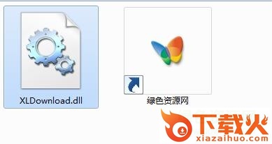 xldownload.dll 64位