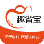 趣省宝最新版本下载-趣省宝appv3.4.0 安卓版