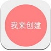 小故事生成器网页版下载-小故事自动生成器下载v2.1 修改版