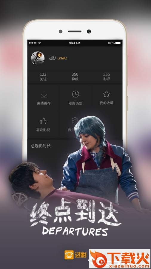 过影截图2