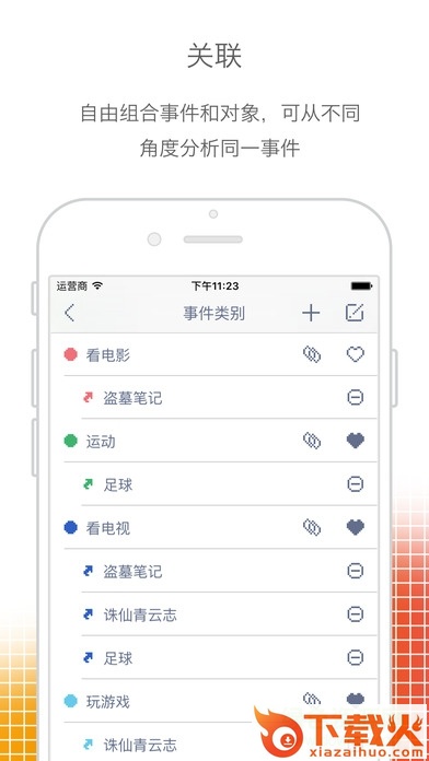 时间块下载