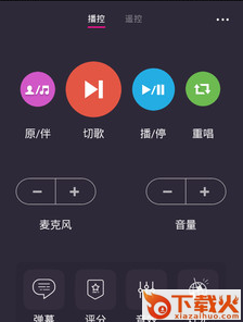 多唱截图3