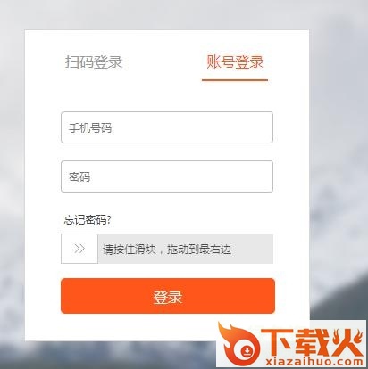 大风车电脑客户端 v9.0 官方pc版 截图1