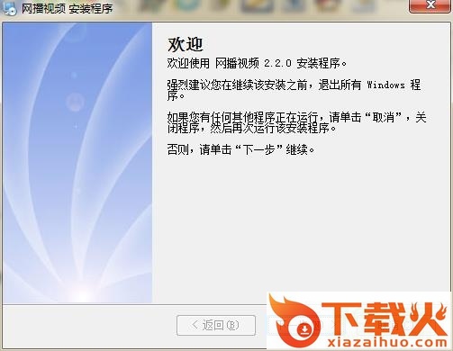 etvbook视频编辑软件 v2.2.0 官方免安装版 截图1