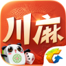 腾讯四川麻将 v1.2.01 安卓版