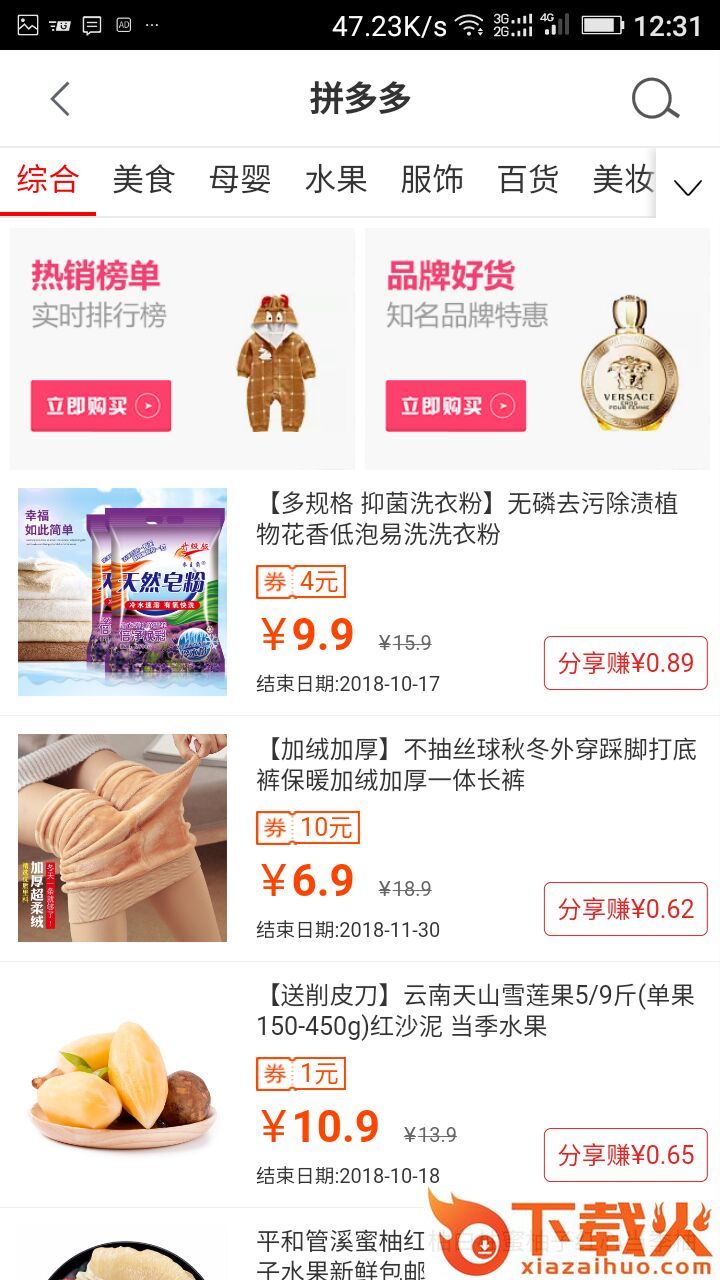 ok好评网截图1