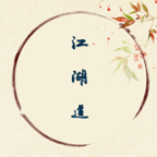 江湖道测试服 v1.0 安卓版