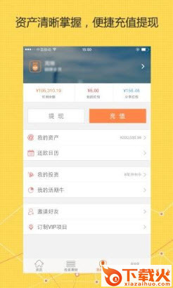 路易泽截图2