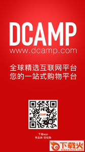 Dcamp营地截图1