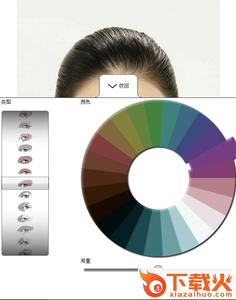 makeover模拟试妆截图1