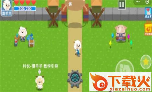 喜羊羊勇闯灰狼堡截图2