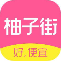 柚子街官方免费下载-柚子街电脑版下载v3.4.3 官方最新版