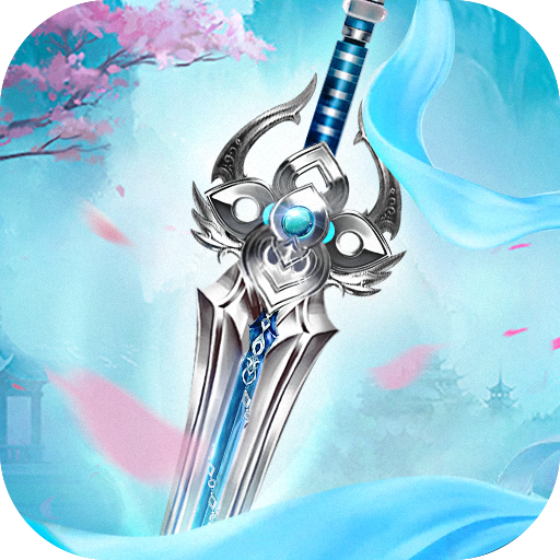 沧海天行录手游官方版下载-沧海天行录v1.0.0 安卓版
