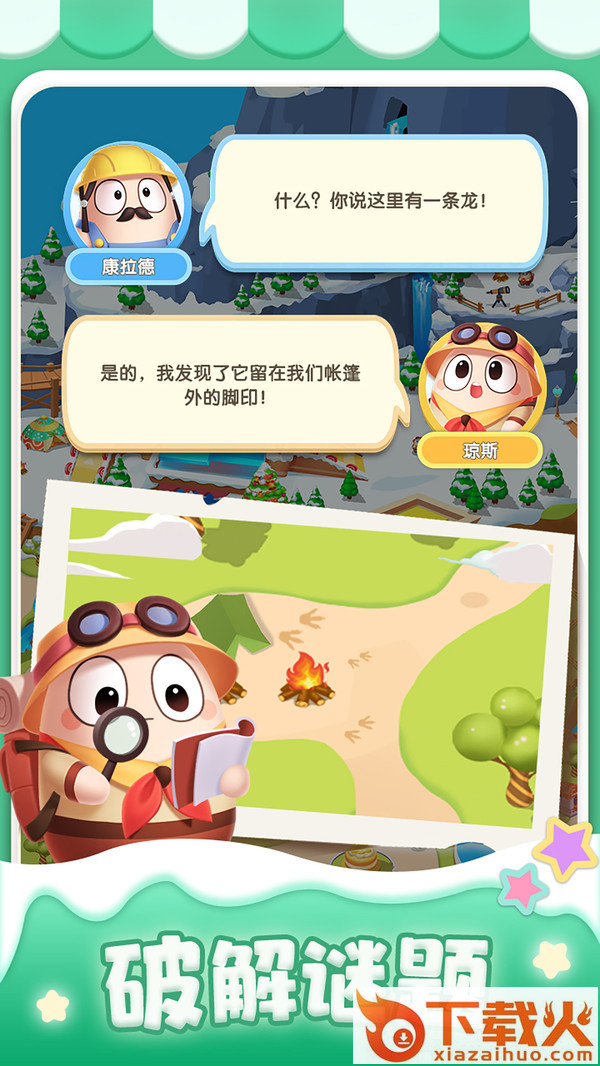 合合乐园游戏 v1.0.0 最新版截图1