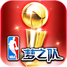 nba梦之队电脑版下载-nba梦之队游戏电脑版下载v10.0 官网pc版