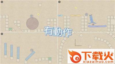 corocco(石头推车手游官方下载) v1.0.4 安卓版截图3