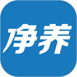 净养管家App v2.0.1 最新版 净养管家App v2.0.1 最新版