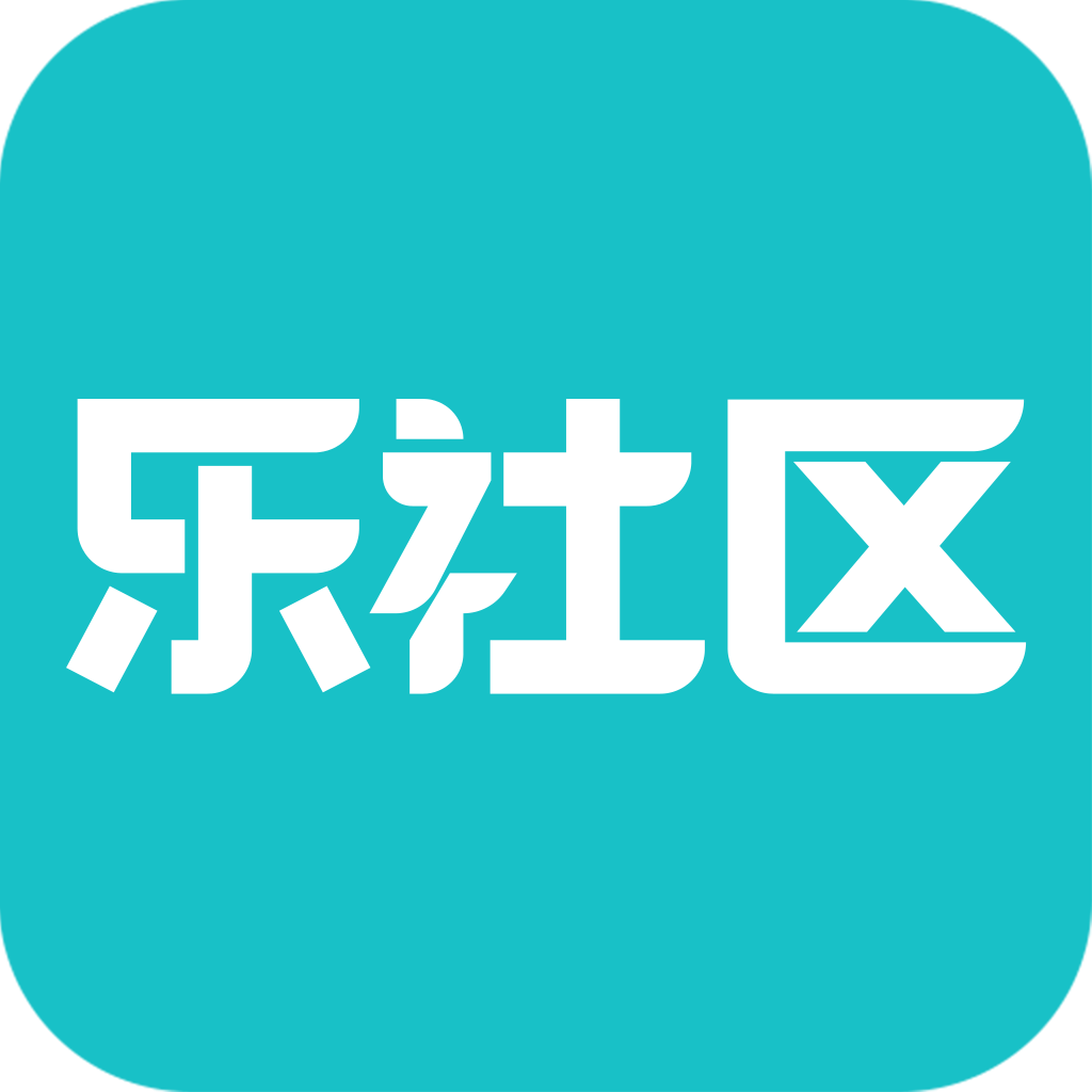 乐社区app v1.2.7 安卓版