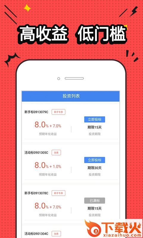 一叶青截图1