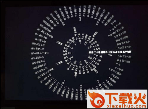Word Clock数字时钟动态屏保 v1.0 官方版 截图1