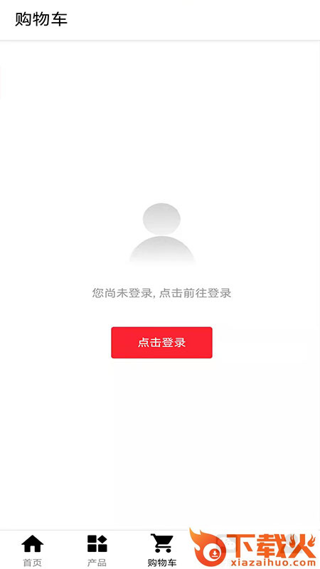 海尚琴行app v21.1117.540 安卓版截图2