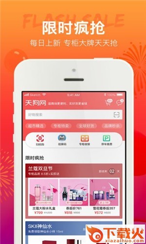 赚省联盟截图1