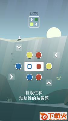 砖块排列截图2