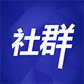 社群app下载-社群v7.5.12 安卓版