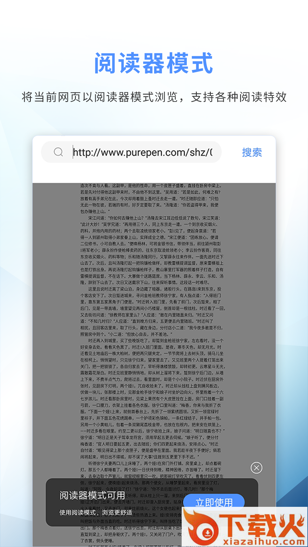 69书吧浏览器截图2
