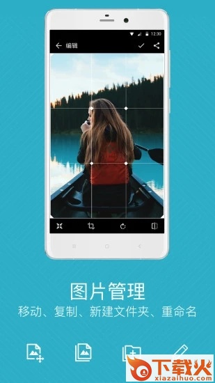 快图浏览器安卓软件下载截图3