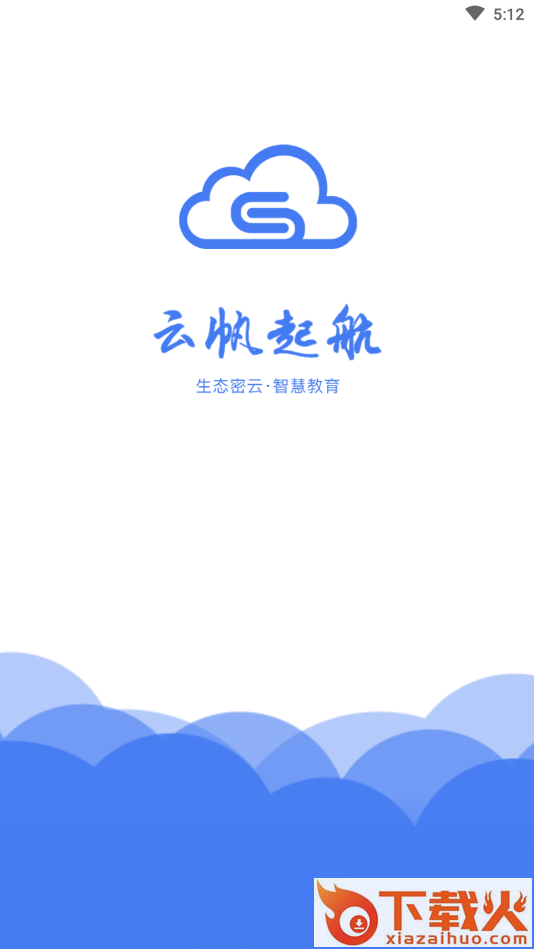 密云教师空间截图2