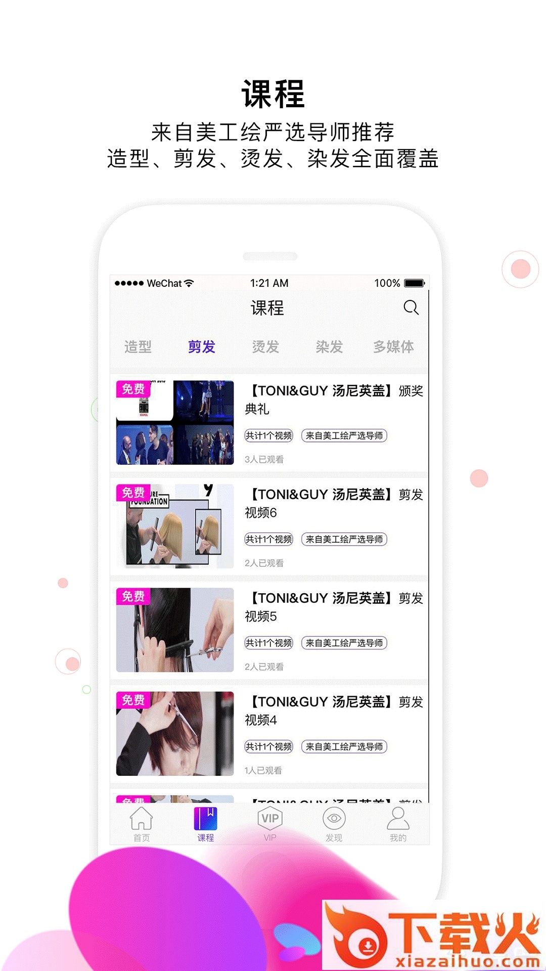 美工绘截图2