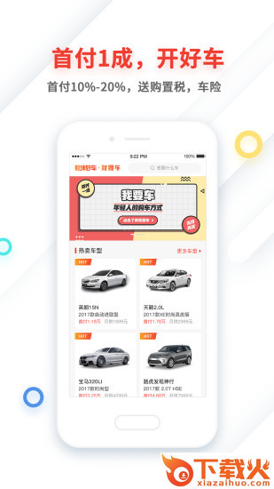 乾坤商户app截图2