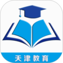 天津教育服务云平台app下载-天津教育服务云平台v1.0 安卓版