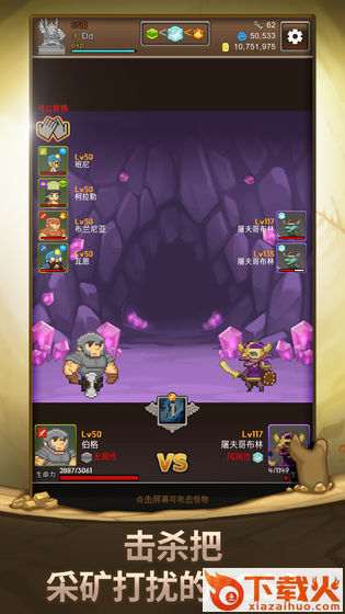 黄金之路截图1