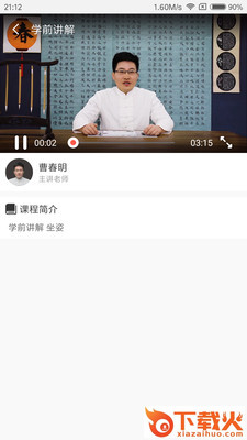 小狮兄截图2