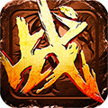 怒战腾讯版 v1.0.0 安卓版 怒战腾讯版 v1.0.0 安卓版