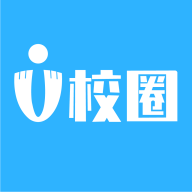 U校圈 v1.0.5 最新版