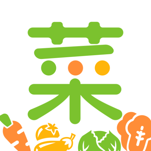蔬批发软件下载-蔬批发appv1.2 最新版